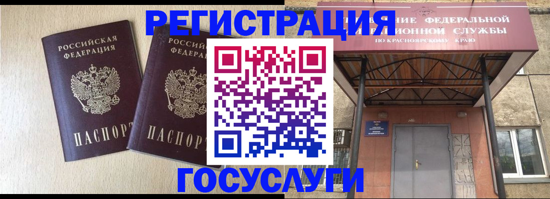 найти адрес прописки в Алапаевске